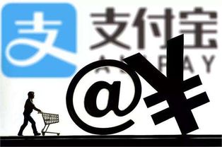 跨越流量围墙，支付宝小程序的破局之路 内容、专业与信任的重构