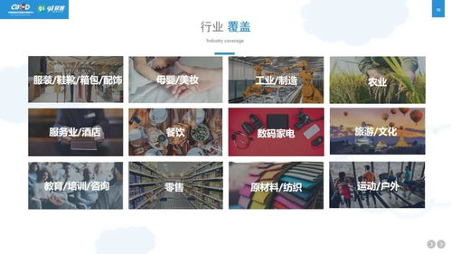 品宣破局 云知道如何以公关服务快速激活销量增长