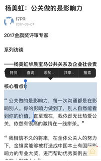 蓝标风波 当公关沦为“互撕”舞台，BMW客户权益何在？
